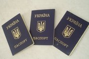 Паспорт,  загранпаспорт Украины