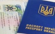 Загранпаспорт Украины. Гражданский паспорт Украины